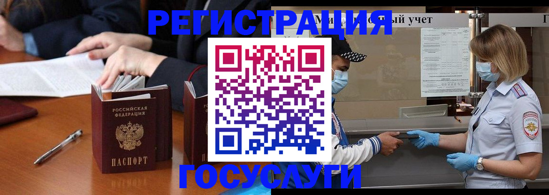 временная регистрация поиск в Новокуйбышевске